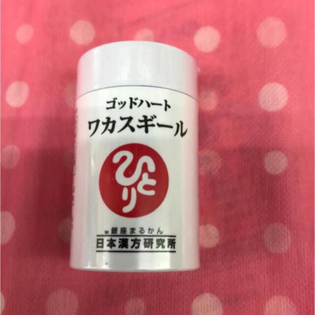 食品/飲料/酒銀座まるかんワカスギール送料無料
