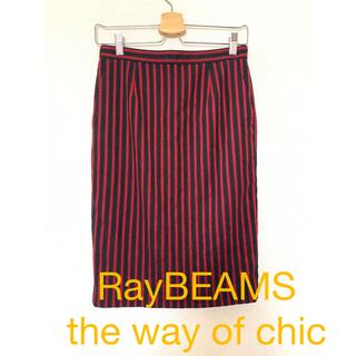 レイビームス(Ray BEAMS)のRay BEAMS レイビームス　タイトスカート(ひざ丈スカート)