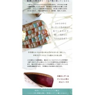 アタオ(ATAO)のS様専用　アタオ　アドリア　エメラルド　長財布(財布)