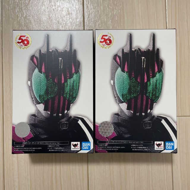 仮面ライダーディケイド 50th Anniversary Verフィギュア