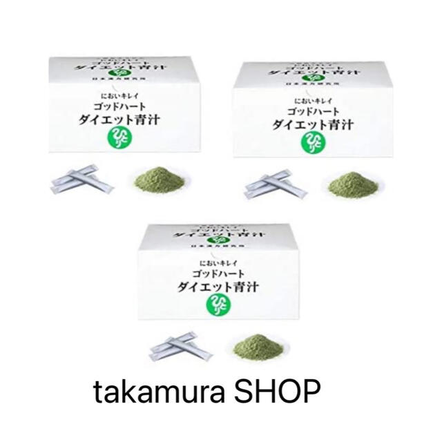 銀座まるかんゴットハートダイエット青汁 3箱 賞味期限24年4月青汁/ケール加工食品