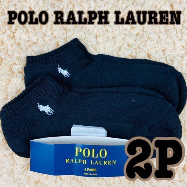 POLO RALPH LAUREN(ポロラルフローレン)のポロ　ラルフローレン　レディースショートソックス　3足セット　黒 レディースのレッグウェア(ソックス)の商品写真