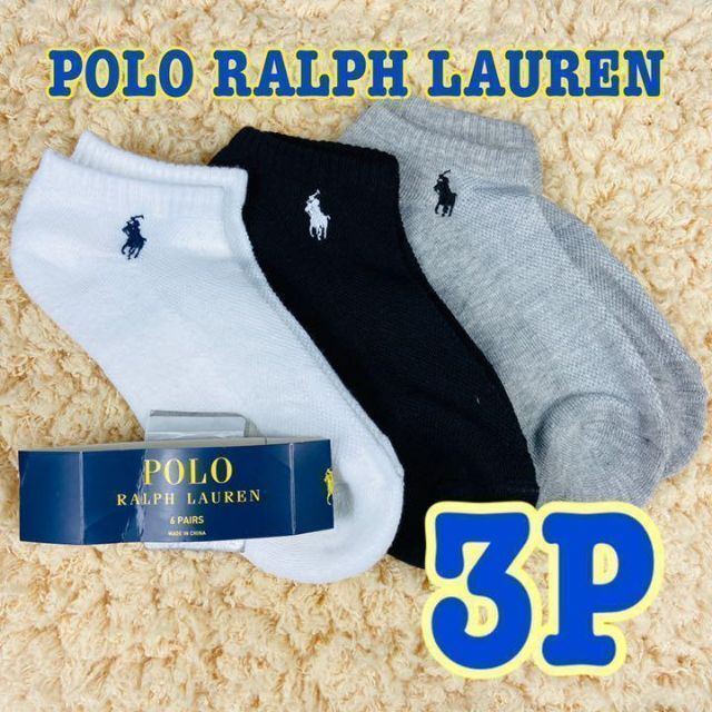 POLO RALPH LAUREN(ポロラルフローレン)のポロ　ラルフローレン　レディースショートソックス　3足セット　黒 レディースのレッグウェア(ソックス)の商品写真