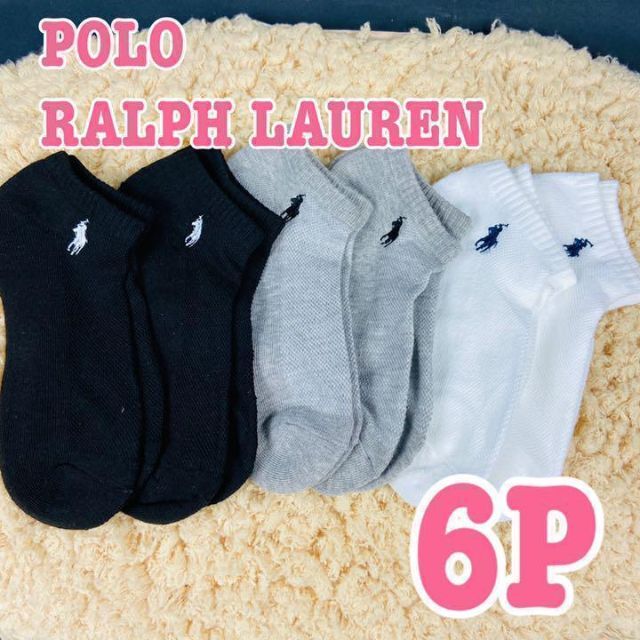 POLO RALPH LAUREN(ポロラルフローレン)のポロ　ラルフローレン　レディースショートソックス　3足セット　黒 レディースのレッグウェア(ソックス)の商品写真