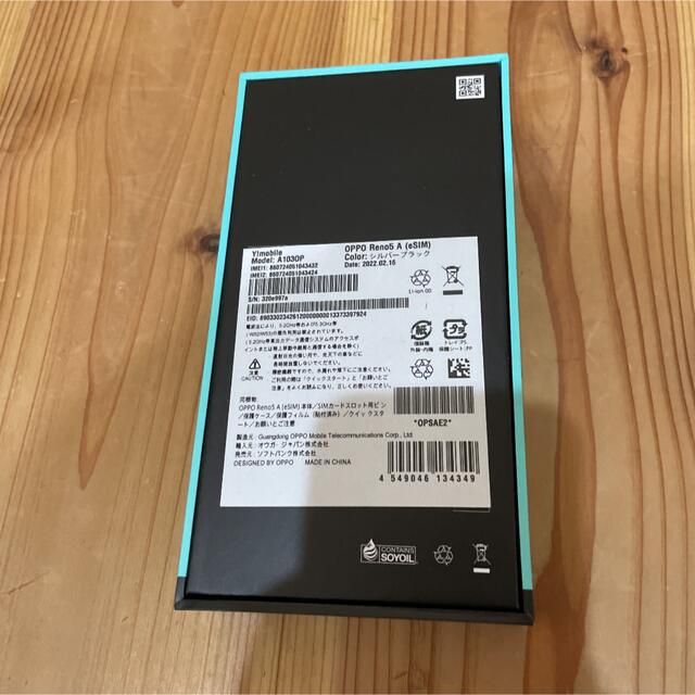 53%割引 品質満点 OPPO - OPPO Reno5 A 5G シルバーブラック A103OP Y!mobile 大好き スマートフォン本体 スマホ+家電+カメラ - sicfe.com.uy 53%割引 品質満点 OPPO - OPPO Reno5 A 5G シルバーブラック A103OP Y!mobile 大好き スマートフォン本体 スマホ+家電+カメラ - sicfe.com.uy