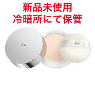 イプサ(IPSA)の(新品未使用)IPSA スキンケアパウダー 25g(フェイスパウダー)