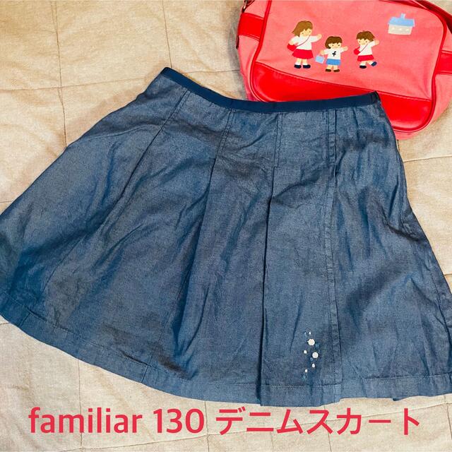 familiar(ファミリア)のfamiliar スカート  デニム 刺繍 ♡130 キッズ/ベビー/マタニティのキッズ服女の子用(90cm~)(スカート)の商品写真