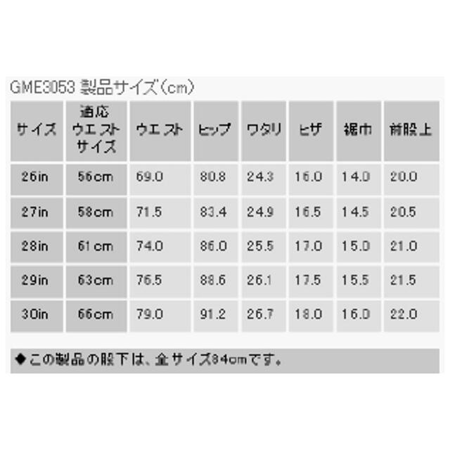 GEORGIA LOVE(ジョージアラブ)のジョージアラブ　スキニー　ジーンズ　デニム　30-4 30インチ レディースのパンツ(デニム/ジーンズ)の商品写真