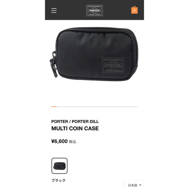 PORTER(ポーター)のPORTER MULTI COIN CASE ポーター コインケース ブラック メンズのファッション小物(コインケース/小銭入れ)の商品写真