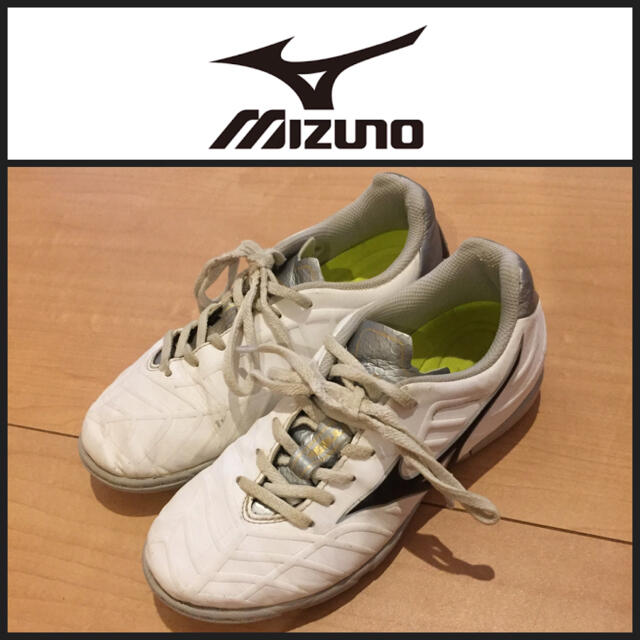 MIZUNO(ミズノ)の最終価格【MIZUNO】サッカー トレーニングシューズ 20cm ホワイト キッズ/ベビー/マタニティのキッズ靴/シューズ(15cm~)(スニーカー)の商品写真