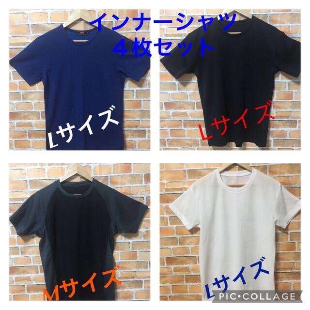 EDWIN(エドウィン)のインナーシャツ（1枚/EDWIN）  サイズ  M/1枚   L/3枚 メンズのトップス(Tシャツ/カットソー(半袖/袖なし))の商品写真