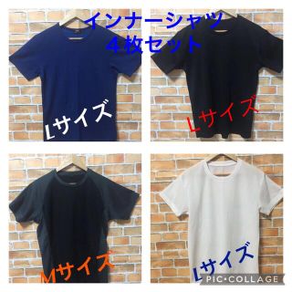 エドウィン(EDWIN)のインナーシャツ（1枚/EDWIN）  サイズ  M/1枚   L/3枚(Tシャツ/カットソー(半袖/袖なし))