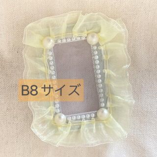 トレカケース B8 硬質ケース デコ(その他)