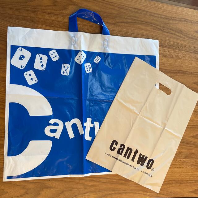 cantwo(キャンツー)のcantwo®️ショップバッグ　２個セット レディースのバッグ(ショップ袋)の商品写真