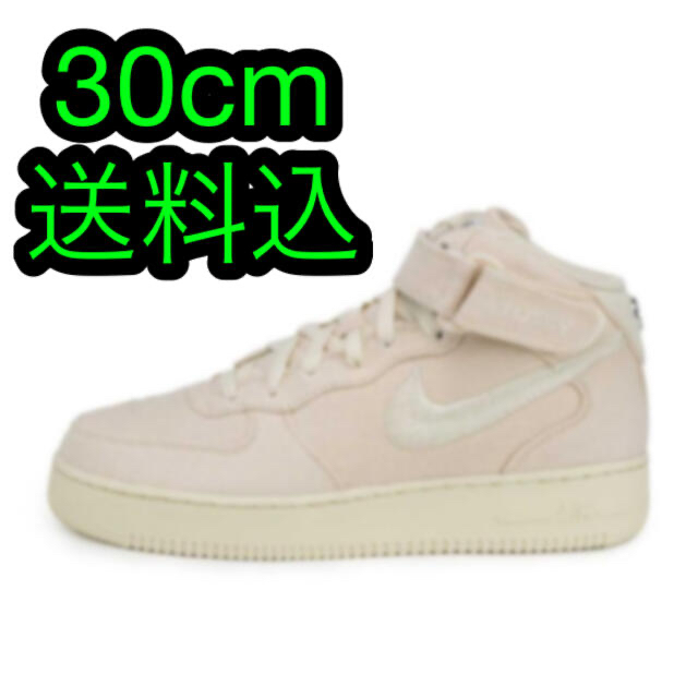 メンズStussy Nike Air Force 1 Mid Fossil Stone