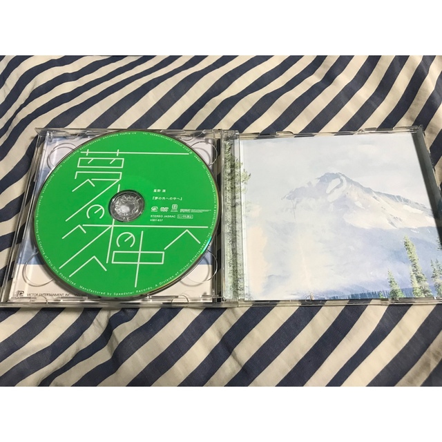 星野源 夢の外へ 初回限定盤 CD+DVD skyprint.id