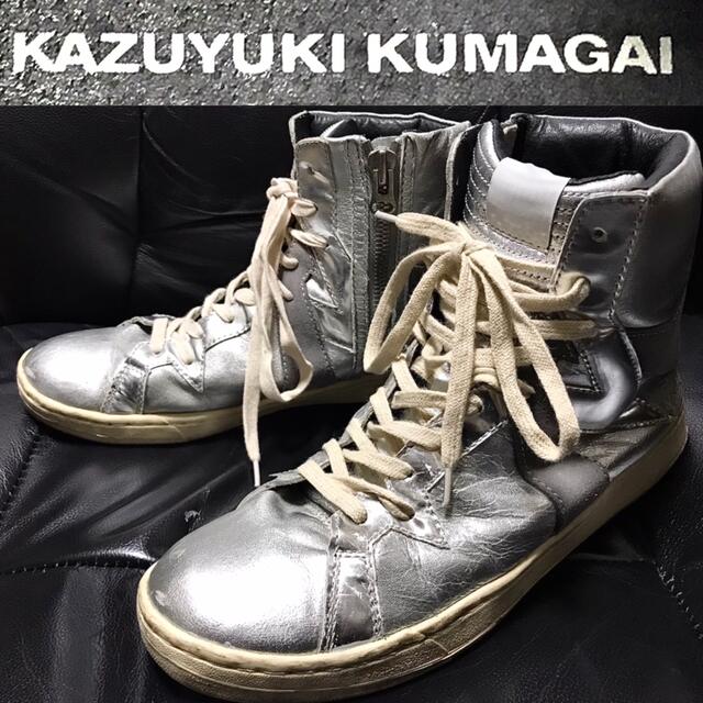 KAZUYUKI KUMAGAI ATTACHMENT(カズユキクマガイアタッチメント)のシゲル様専用 メンズの靴/シューズ(スニーカー)の商品写真