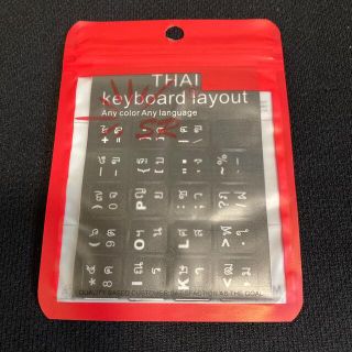 タイ語キーボード　スティクカー(その他)