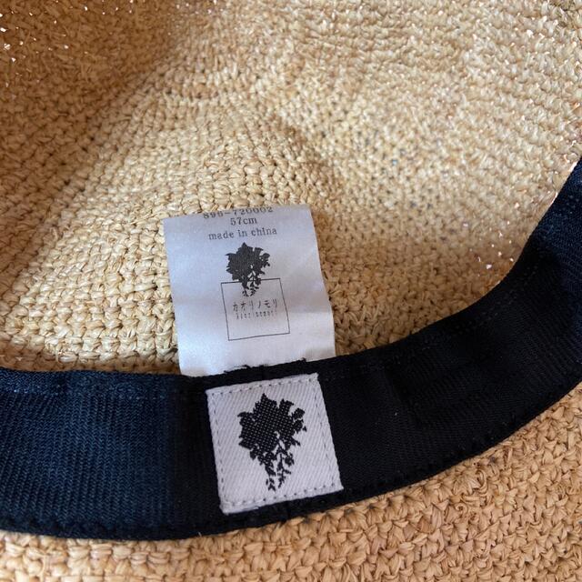 カオリノモリ(カオリノモリ)のカオリノモリ　麦わら帽子 レディースの帽子(麦わら帽子/ストローハット)の商品写真