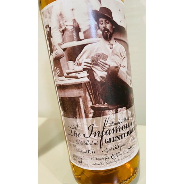 グレンタレット 1977-2013 35年 48% 700ml | testebump.com.br