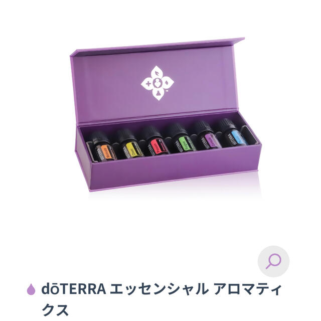 エッシェンシャルアロマティクス ドテラ doTERRA 感情オイル 【2022年