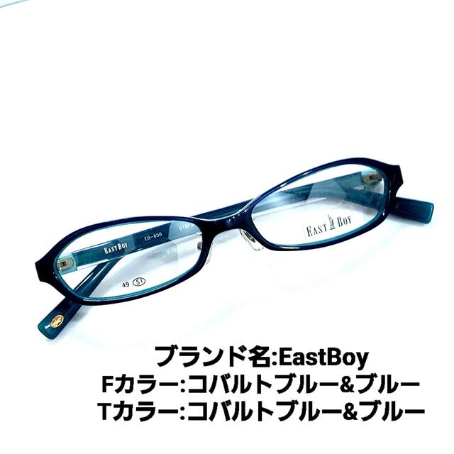 EASTBOY - No.855メガネ EAST BOY【度数入り込み価格】の通販 by さばちゃん's shop｜イーストボーイならラクマ