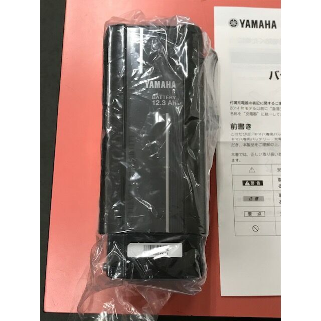 送料無料 新品 YAMAHA X0T-22 電動自転車 バッテリー