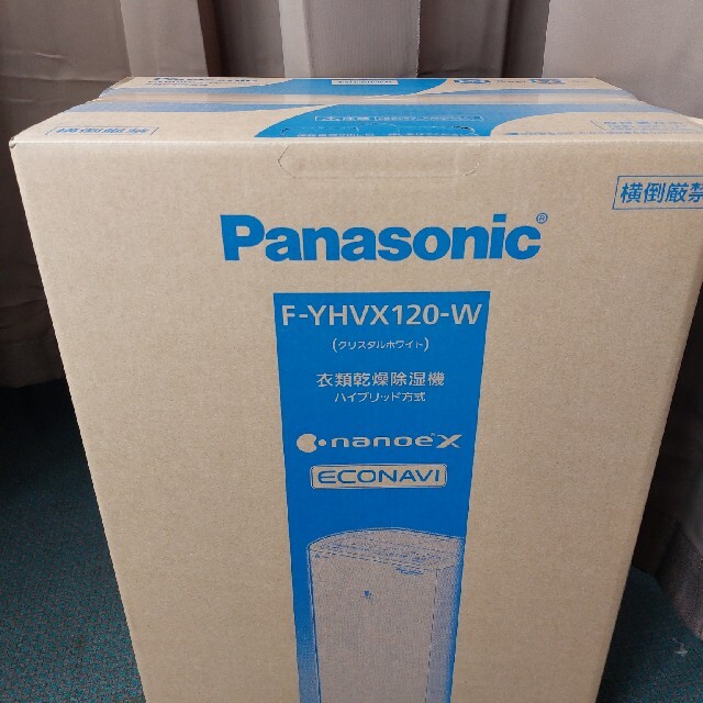 Panasonic 衣類乾燥除湿機 クリスタルホワイト F-YHVX120-W