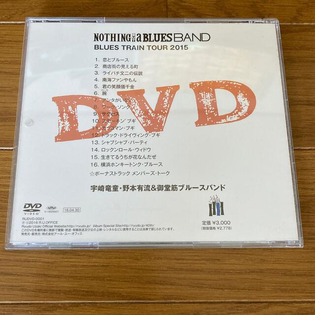 NOTHING BUT a BLUES BAND DVD       宇崎竜童 エンタメ/ホビーのDVD/ブルーレイ(ミュージック)の商品写真