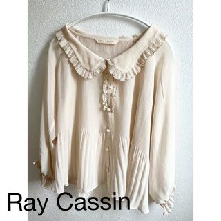 レイカズン(RayCassin)のRay Cassin 長袖　カットソー　フリル　ブラウス　アイボリー　通勤(シャツ/ブラウス(長袖/七分))