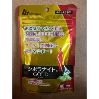 シボラナイト GOLD ３０日分(ダイエット食品)