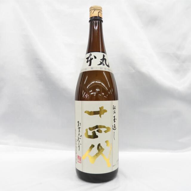 酵素2本組小瓶付き  値下げしました！