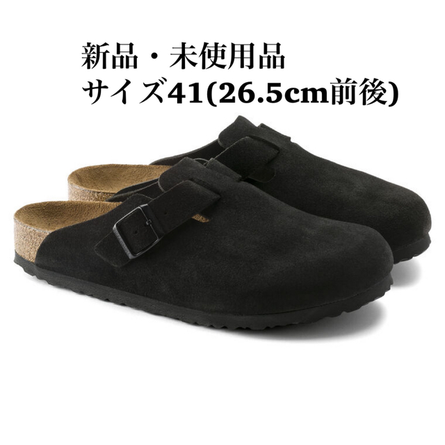 BIRKENSTOCK ビルケンシュトック Boston/ボストン ブラック