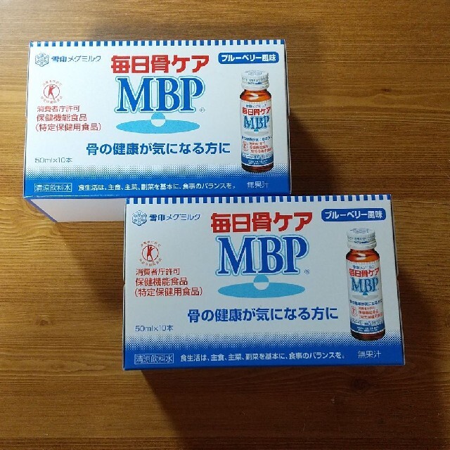 雪印メグミルク(ユキジルシメグミルク)の雪印メグミルク MBP２箱セット 食品/飲料/酒の飲料(その他)の商品写真