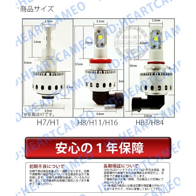 ワンタッチ LEDヘッドライトフォグランプ完全オールインワン H1 6000k 4