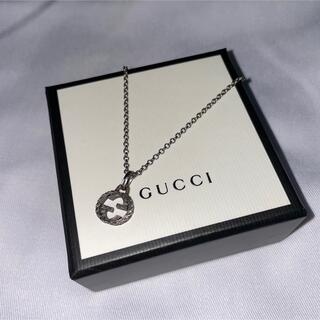 グッチ(Gucci)のGUCCI インターロッキングG ペンダント ネックレス(ネックレス)