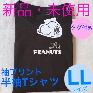 ピーナッツ(PEANUTS)のスヌーピー⭐️ウッドストック⭐️PEANUTS■袖プリント■Tシャツ■LLサイズ(キャラクターグッズ)