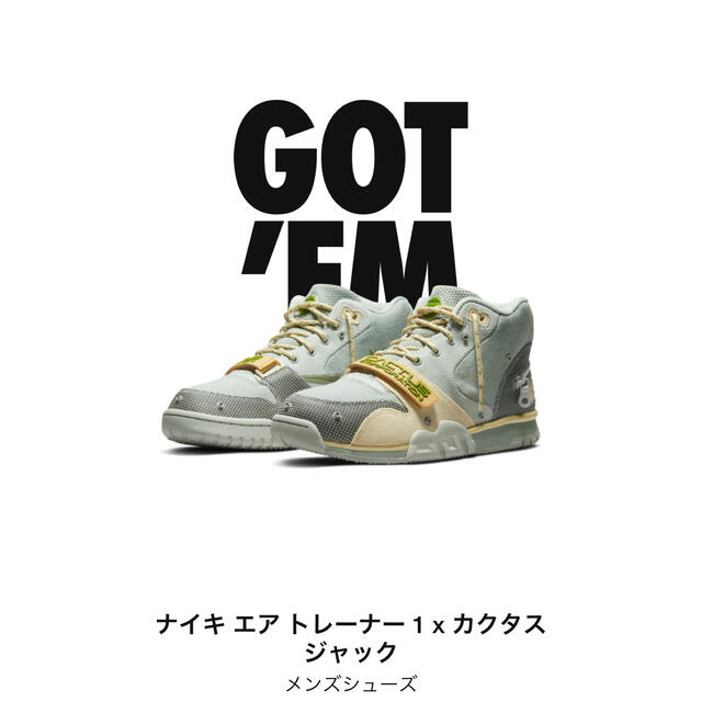 Travis Scott Nike Air Trainer 1 SP 24cm メンズの靴/シューズ(スニーカー)の商品写真