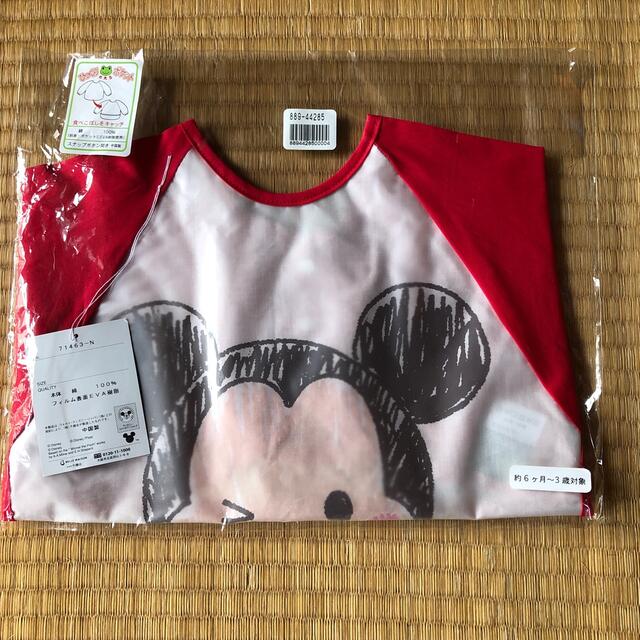 Disney(ディズニー)のお食事エプロン キッズ/ベビー/マタニティの授乳/お食事用品(お食事エプロン)の商品写真