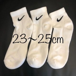 ナイキ(NIKE)の23〜25cm 3足 クウォーターソックス ナイキ エブリデイ クッション(ソックス)