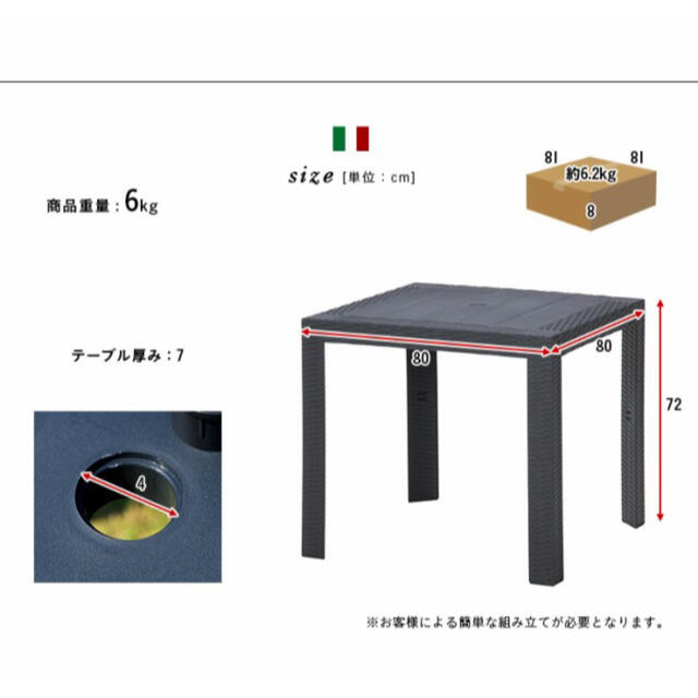 ステラ テーブル ガーデン バルコニー 80cm パラソル ラタン調 9