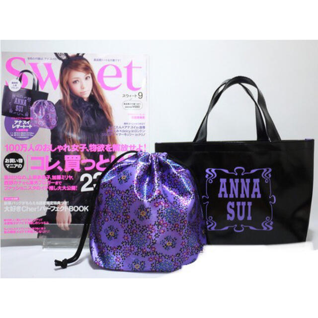 ANNA SUI(アナスイ)の【sweet 2011年9月号付録】ANNA SUI レザー調トート＆巾着ポーチ レディースのバッグ(トートバッグ)の商品写真