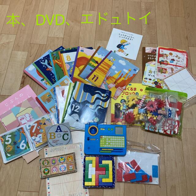 こどもちゃれんじ じゃんぷ 1年分 | www.labodegona.com.gt