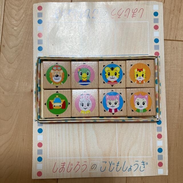 こどもちゃれんじ じゃんぷ 1年分 | www.labodegona.com.gt