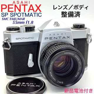 ペンタックス(PENTAX)のアサヒペンタックス SP SPOTMATIC／SMC TAKUMAR 55mm(フィルムカメラ)