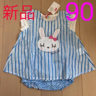 ニットプランナー(KP)のKP✳︎重ね着風 バックフリルパンツ セットアップ 90(Tシャツ/カットソー)