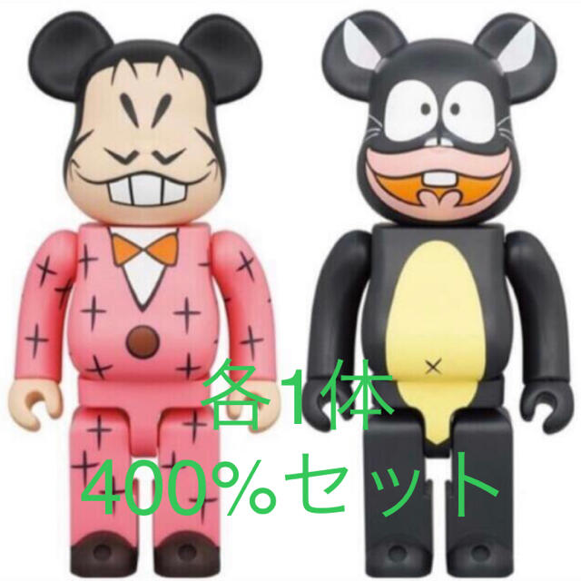 BE@RBRICK ウナギイヌ 400％ & イヤミ400％