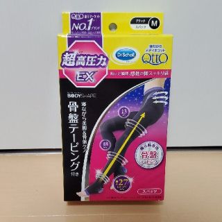 メディキュット(MediQttO)の寝ながらメディキュット スパッツ 骨盤テーピング付き EX / M(レギンス/スパッツ)