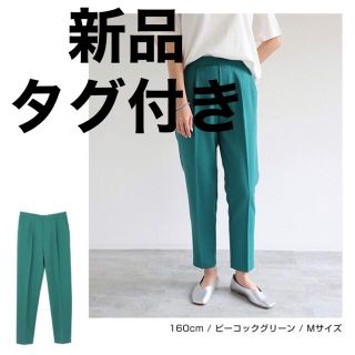 アンドミー 美脚デーパードパンツ センタープレスパンツ(カジュアルパンツ)