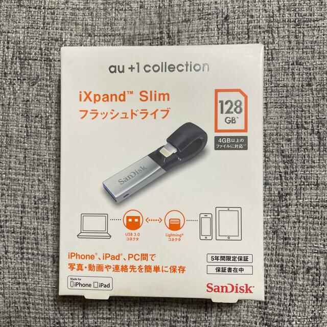 SanDisk USBメモリー R06Z004A 128GB